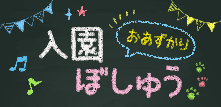 きょうのわんちゃん画像